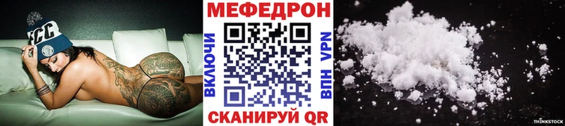 Купить закладку Конопля  Амфетамин  ГАШИШ  МЕФ  Метамфетамин  A-PVP  Котлас