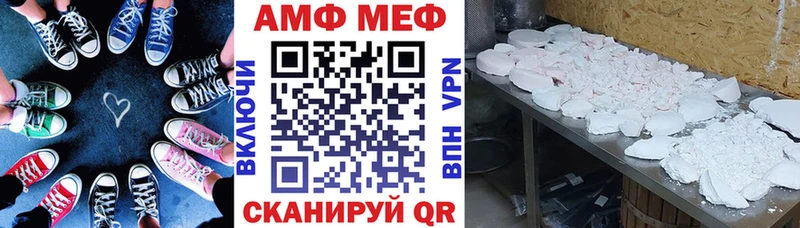 Купить  Котлас  АМФЕТАМИН 98% 
