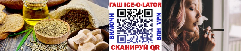 Печенье с ТГК марихуана  Купить  Котлас 