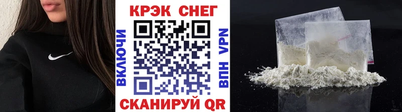 Купить закладки  Котлас  Cocaine 98% 