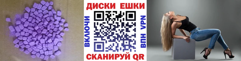 Экстази Cube  Купить  Котлас 