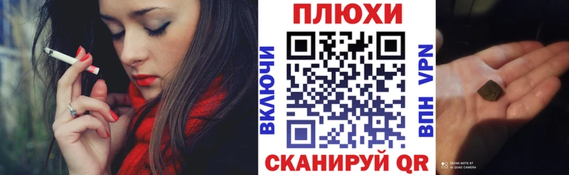Гашиш гашик  Купить где  Котлас 