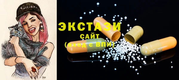 экстази Балахна