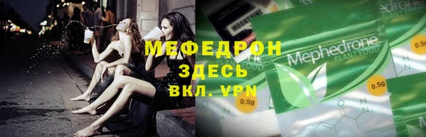 мет Баксан