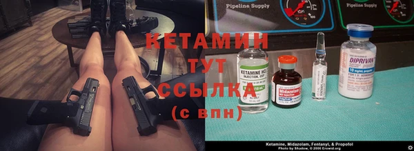 экстази Балахна