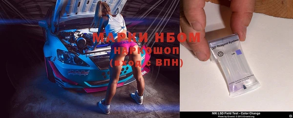 герыч Богородск