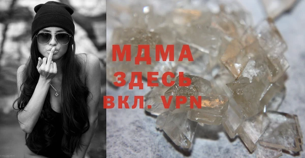 экстази Балахна