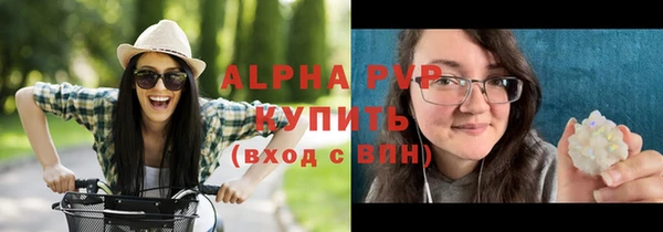 винт Балабаново