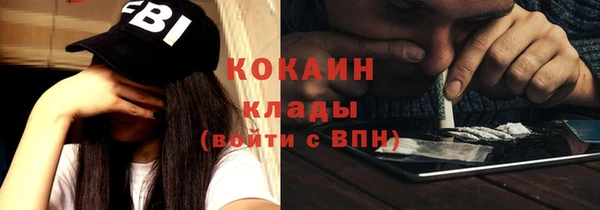 экстази Балахна