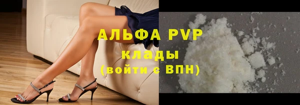 винт Балабаново