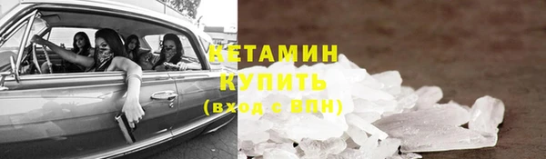мет Баксан