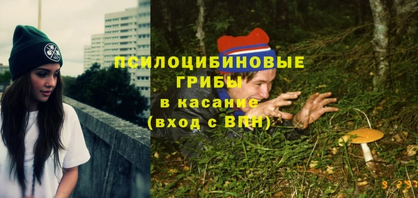 экстази Балахна