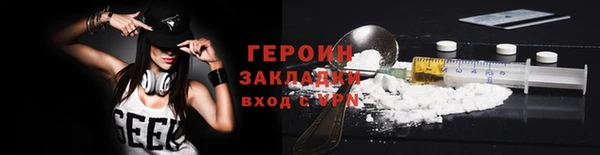 мет Баксан