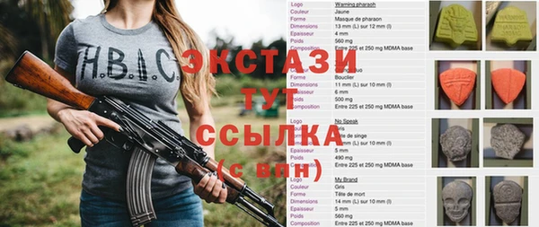 винт Балабаново