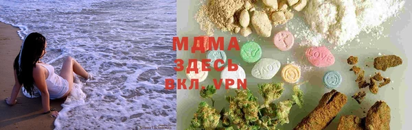 экстази Балахна
