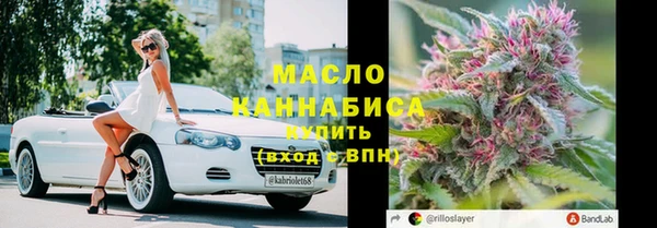 экстази Балахна