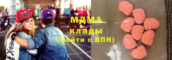мет Баксан