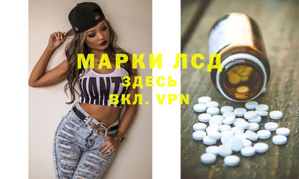 экстази Балахна