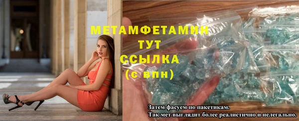 мет Баксан