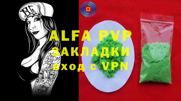 винт Балабаново