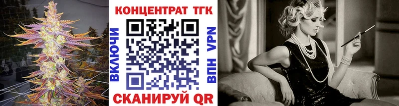 ТГК вейп  Купить  Котлас 