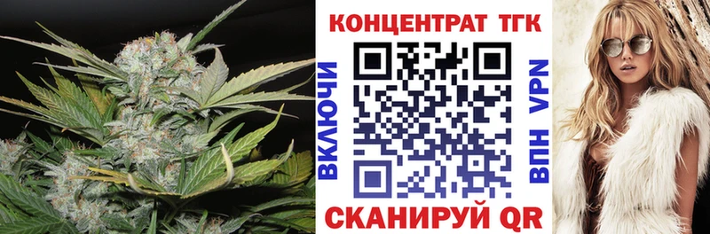Дистиллят ТГК гашишное масло Котлас
