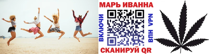 Купить  Котлас  МАРИХУАНА семена 